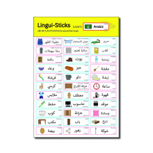 Language Learning Stickers - Educational Stickers to Learn Arabic for Kids & Beginners