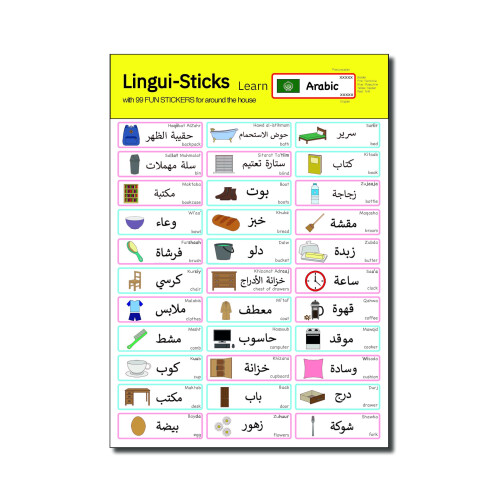 Language Learning Stickers - Educational Stickers to Learn Arabic for Kids & Beginners