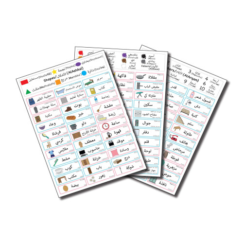 Language Learning Stickers - Educational Stickers to Learn Arabic for Kids & Beginners 1