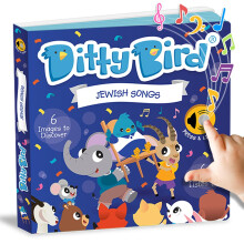 DITTY BIRD Jewish Book Children Songs Edition | Bilingual Musical Book for Toddlers, English & Hebrew | Fun