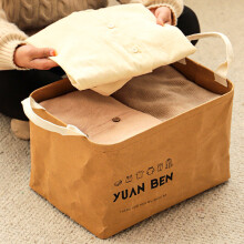Modern Paper Kraft Laundry Basket Handles Bedroom Collapsible Storage Design
