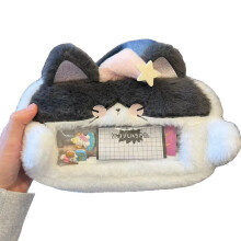 (Pink) Plush Cozy Cat Pen Organizer With Multiple Compartments For And School Gift