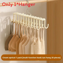 (Beige)Antirutsch Multihaken Kleidung Organizer Aufhänger für Kleiderschrank und Schrank Aufbewahrung