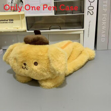 (Pudding) Velvet Cartoon Soft Pen Pouch With Big Capacity For And Travel School