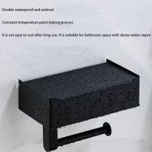 Toiletten Papier Halter mit SpüLbarem Wischtuch Spender, ein der Wand Befestigte Selbstklebende Toiletten Papier Aufbewahrung, Klein