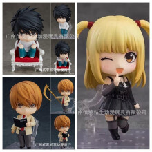 (1200#L-A) Death Note Q Version Clay Figure Light Yagami 1160#L 2.0 Movable Face Swap Collectible Model