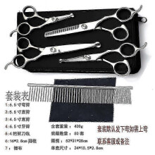 (Black) Professional Dog Grooming Kit - Safe Thinning Shears & Comb