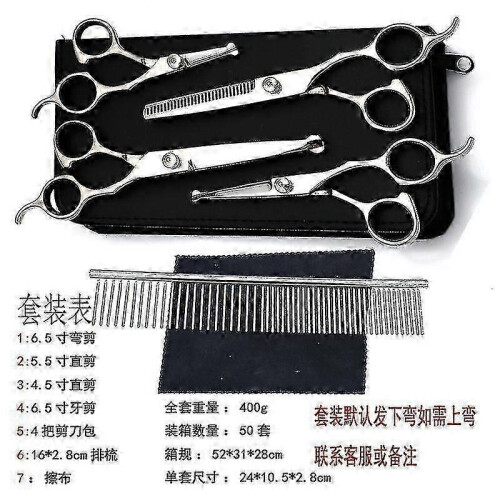 (Black) Professional Dog Grooming Kit - Safe Thinning Shears & Comb