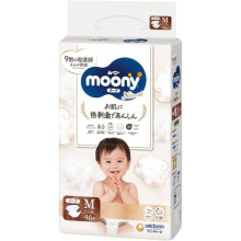 Couches Moony Natural M - Biologische katoenen luiers voor baby's (6-11 kg)
