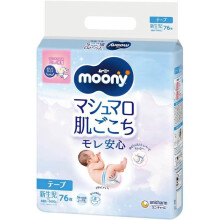 Moony Luiers NB 0-5kg 76st - Comfort en Bescherming voor Pasgeborenen