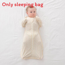 (Star,S)Schlafsack mit Safe Snug Fit für den täglichen Babys Komfortgebrauch Nacht