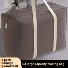 (86LMediumDarkBrown) Bag Woven Heavyduty For Moving Luggage And Home Storage In Style Modern Simple