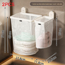 (Beige) Wallmounted Bathroom Laundry Bag Foldable Steel Frame Efficient Storage Space