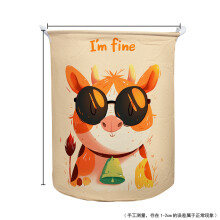 (Style G) Fabric Foldable Oxford Laundry Bin With Animal Prints Kid Room Apartment Storage