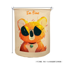 (Style D) Fabric Foldable Oxford Laundry Bin With Animal Prints Kid Room Apartment Storage