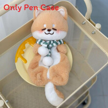(StyleE) Dog Cartoon Plush Pen Case With Fluffy Material For Kids Students And