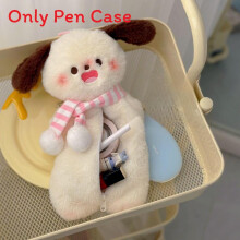 (StyleB) Dog Cartoon Plush Pen Case With Fluffy Material For Kids Students And