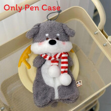 (StyleD) Dog Cartoon Plush Pen Case With Fluffy Material For Kids Students And