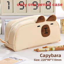 (Beige) Cat Capybara And Plush Embroidery Pen Pouch With Large For Capacity Students