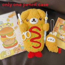 (Hotdog) Cartoon Hot Plush Dog Pencil Case With Embroidery Design For Kids And Students