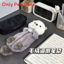 (Style 6) Plush Donkey Stationery Storage Bag With High Capacity For Kids And Students