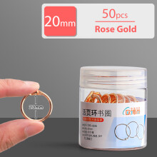 Lot de 50 Anneaux de Reliure en Métal, 20mm, Rose Gold, Fournitures de Bureau