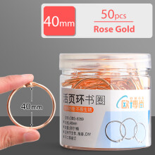 Lot de 50 Anneaux de Reliure en Métal, 40mm, Rose Gold, Fournitures de Bureau