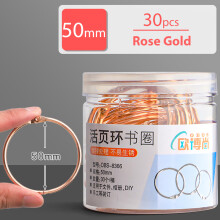 Lot de 30 Anneaux de Reliure en Métal Rose Gold 50mm pour Classeurs et Albums
