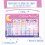 Children's Magnetic Bedtime Routine Reward Chart. Magnetic Sticker Chart. Reusable Wall Chart (Pink) 3