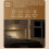Roller Blind Curtain Robot Type C Port Use for Tuya  Life Remote Control App Control 6