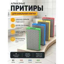 8pcs Grinding Stone Hand Polishing Pads for Ceramic Tile Glass Grinding,Sanding Blocks Polishing