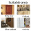 Automatic Reset Closet Cabinet Light  Household Wardrobe Door Control  for Cabinet Lighting White 5