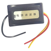 Universal Car Audio Noise Filter with Connector Cable Pre Wired Stereo Filter Practical Vehicle Noise Suppressor