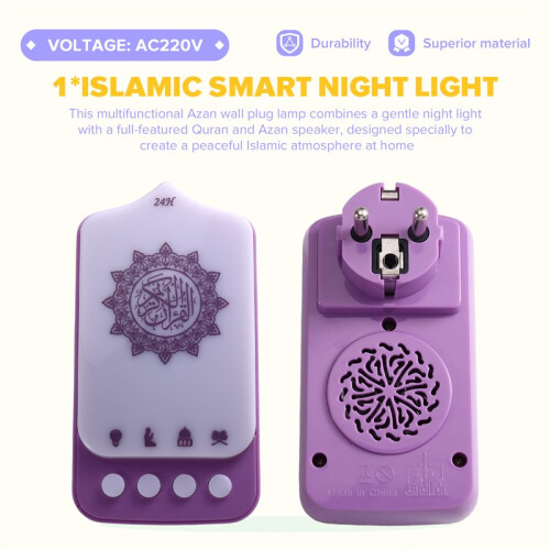 Islamic  Night Light Azan Wall Plug Quran Speaker Lamp ZK90pro E EU Plug 1