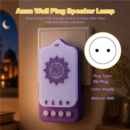 Islamic  Night Light Azan Wall Plug Quran Speaker Lamp ZK90pro E EU Plug 2