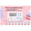 Portable Electronic Pocket-Sized Spelling Word Memorization and Vocabulary Learning Tool with Screen 5