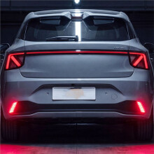 For MG4 EV 2026 Car Rear Bumper Reflector Light LED Brake Warning Lamp Rear Fog Light Turn Signal Light Accessories