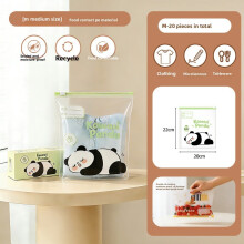 (M 20pcs) Bag Transparent Organizer For Clothing And Toiletries With Sealed Zipper For And Adults Kids
