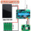MPPT Solar Charger Control Board DC5-24V 2A Solar Panel Regulator Module Type-C DC5V USB for 3.7V 18650 Lithium Battery 2