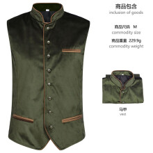 (Green, L) Beer Festival Munich Vest Costume With Polyester Fabric Parties For Oktoberfest