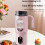 Large Capacity Portable Juice Maker Leak Proof Handheld  Rechargeable Digital Display Juicing Cup C 5