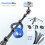 Τρίποδο Selfie Stick 360 - RNCYN - Μοντέλο C06 - 1,83 μ. - Ασύρματο 2