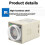 H3BA-N8H Industrial Timer Relay Solid State  Delay Relay 1.2s-300h AC 220V Adjustable Analog Panel Mount Timer 7