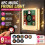Disco Magnético Giratório de Natal com Luz Noturna, Que Canta Automaticamente e Possui NFC. 2