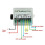 Motor 8V12V 24V 36V 2.5A Remote Controller for Motor Linear Actuator with Remote Control  RF433 Frequency 5