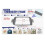 Embroidery Hoop Compatible for Babylock and for  Models, Durable Plastic Construction 8