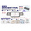 Embroidery Hoop Compatible for Babylock and for  Models, Durable Plastic Construction 7