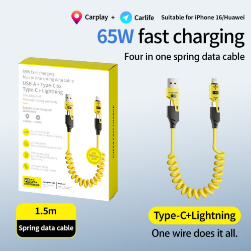 Καλώδιο πολλαπλής φόρτισης 4 σε 1, USB-C 65W και γρήγορη φόρτιση 27W, εξαιρετ