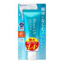 UV Aqua Rich Watery Essence SPF50 100g – Lightweight Sunscreen for Face and Body