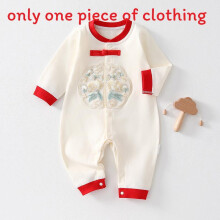 (BeigeFlower,73cm)Unisex Baby Body Baumwolle mit chinesischer Stickerei für frühe Jahre